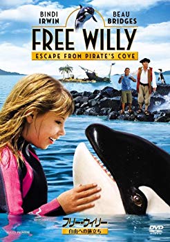 [Used] (Unused / Unopened) Journey to Free Willie Free [DVD]