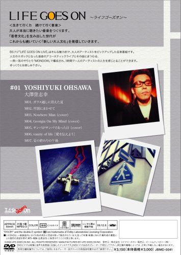 [New] BS Fuji LIFE GOES ON 