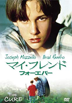 [Used] (Unused / Unopened) My Friend Forever [DVD]
