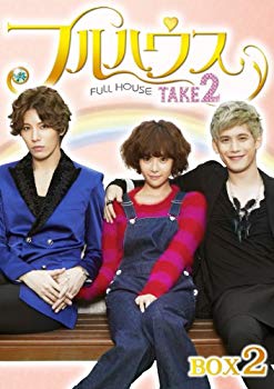 【中古】フルハウスTAKE2 DVD-BOX2