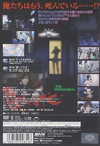 【新品】 GANTZ -ガンツ- Vol.3 [DVD]