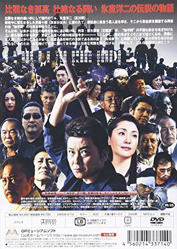 【新品】 悪waru [DVD]