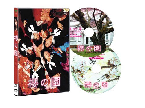 [New] Sakura no Garden-That Sakura-Premium Edition [DVD]