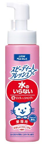 [New] Pet Beautiful Speedy Fresh without Water Rinse Inshampoo Easy Floral Fragrance 200ml