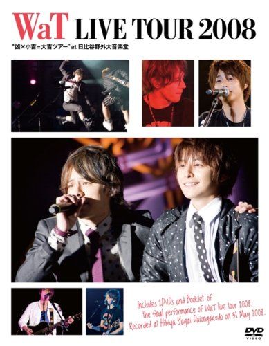 [New] WAT LIVE TOUR 2008 "Evil x Koyoshi = Daikichi Tour" at Hibiya Non [DVD]