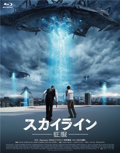 [New] Skyline Conquest-Blu-ray