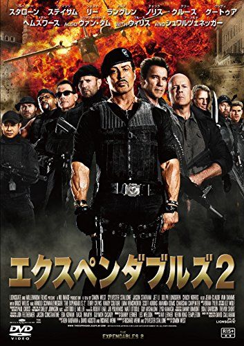 [New] Expen Doubles 2 (Limited Price Version) [DVD]
