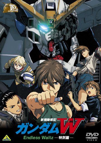 [New] Gundam 30th Anniversary Collection New Movement Senki Gundam W Endless Waltz Special Edition [Limited Time Production until July 23, 2010] [DVD]