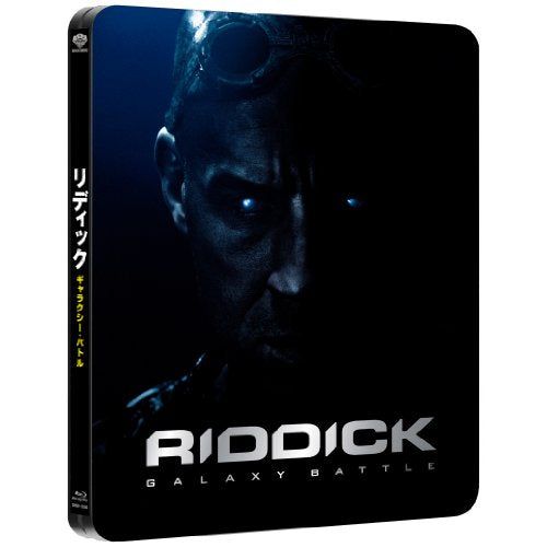 [New] Lydick: Galaxy Battle Blu-ray (Limited production of the first quantity)