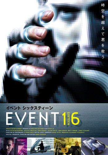 【新品】 EVENT16 [DVD]