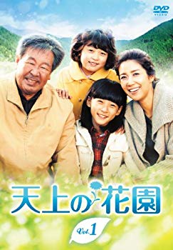[Used] (Unused / Unopened) Tenjo Garden DVD-BOX3