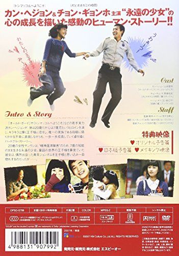 [New] Herb [DVD]