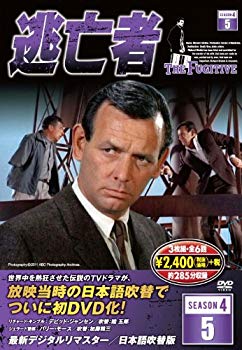 【中古】逃亡者 DVD3枚組 6話収録 6TF-405