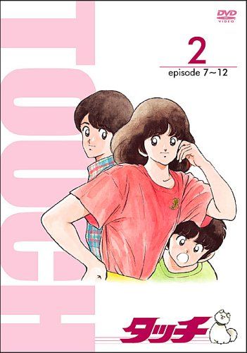 [New] TV version Perfect Collection Touch 2 [DVD]