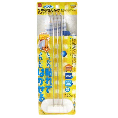 [New] Nitomes Ripped Kitchen / Sanitari 3 Fukinkake Long Stainless steel M2630