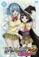 [New] Rosary and Vampire Capu2 2 [DVD]