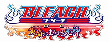 [Used] (Unused / Unopened) BLEACH GC Reaper that is covered in twilight
