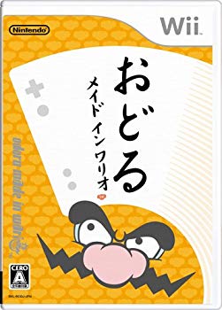 [Used] (Unused / Unopened) Oduru Made in Wario -Wii