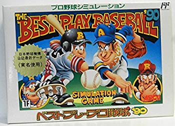 【中古】ベストプレープロ野球&