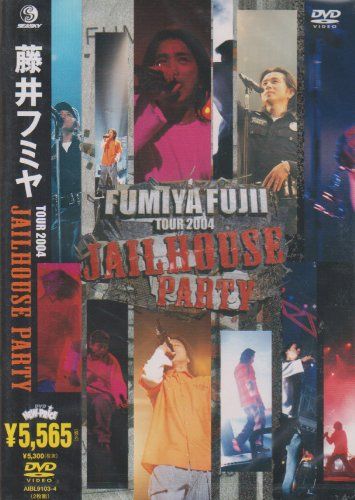 【新品】 FUMIYA FUJII TOUR 2004 JAILHOUSE PARTY [DVD]
