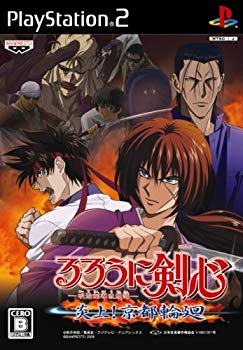 [Used] (Unused / Unopened) Rurouni Kenshin -Meiji Kenken Roman Tan -Fire! Kyoto Rinus (no privilege)