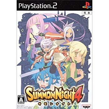[Used] (Unused / Unopened) Summon Night 4 (no privilege)