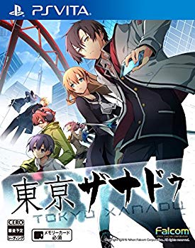 【中古】東亰ザナドゥ 通常版 - PSVita