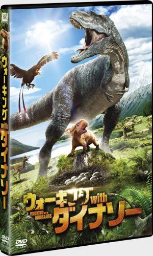 [New] Walking with Dinaso [DVD]