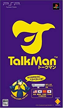 [Used] (Unused / Unopened) TALKMAN (Micro Hon included version) --PSP