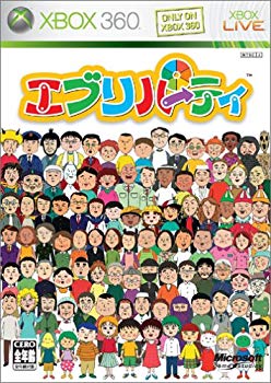 【中古】(未使用･未開封品)　エブリパーティ - Xbox360