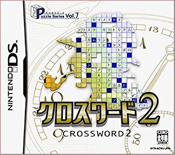 【中古】(未使用･未開封品)　パズルシリーズ VOL.7 クロスワード2