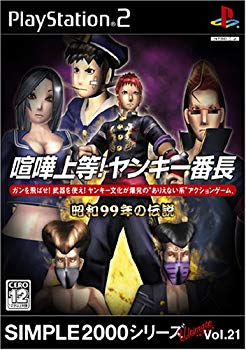 [Used] (Unused / Unopened) SIMPLE2000 Series Ultimate Vol.21 Fight etc.! Yankee Bancho ~ Legend of 1969 ~