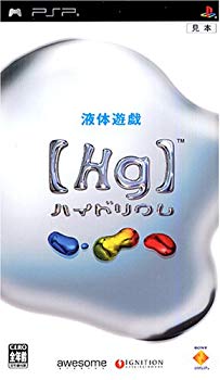 [Used] (Unused / Unopened) [HG] Hydolium -PSP