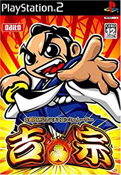 [Used] (Unused / Unopened) Daito Giken Official Pachislot Mulator "Yoshimune"