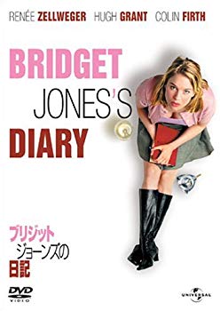 【中古】(未使用･未開封品)　ブリジット・ジョーンズの日記 [DVD]