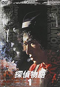 【中古】(未使用･未開封品)　探偵物語 VOL.1 [DVD]