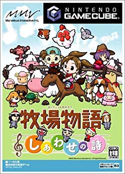 [Used] (Unused / Unopened) Ranch Story Poetry