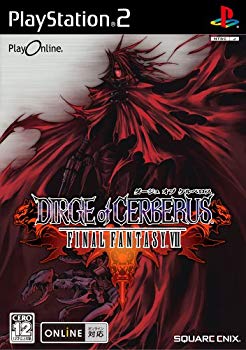 [Used] (Unused / Unopened) Dage of Cerberos -Final Fantasy VII-