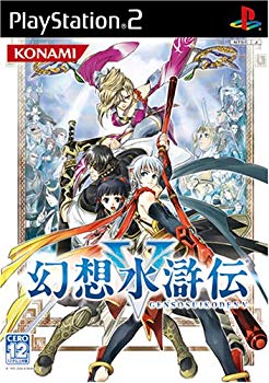 [Used] (Unused / Unopened) Genso Suikoden V (regular version)