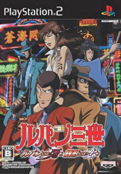 [Used] (Unused / Unopened) Die to Lupine III Lupine, fall in love with Zenigata