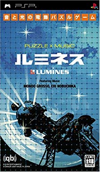 [Used] (Unused / Unopened) LUMINES -PSP
