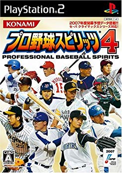 [Used] (Unused / Unopened) Professional Baseball Spirits 4