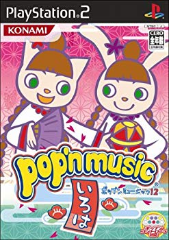 【中古】(未使用･未開封品)　ポップンミュージック12 いろは