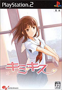 【中古】(未使用･未開封品)　キミキス
