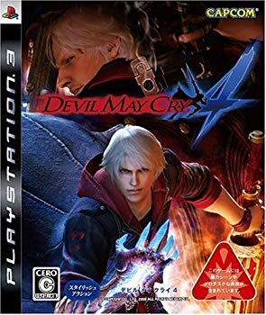[Used] (Unused / Unopened) Devil May Cry 4 -PS3