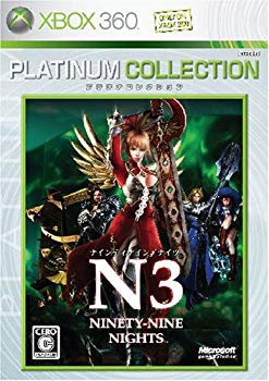 [Used] (Unused / Unopened) NINETY-NINE NIGHTS (N3) Xbox 360 Platinum Collection