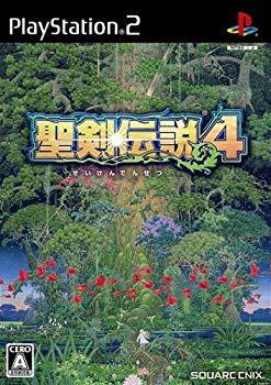 [Used] (Unused / Unopened) Holy Sword Legend 4