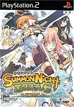 [Used] (Unused / Unopened) Summon Night Extesese