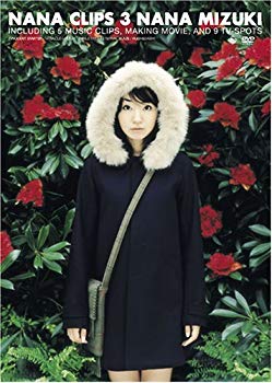 【中古】(未使用･未開封品)　NANA CLIPS 3 [DVD]