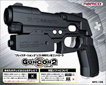 [Used] Gankon 2